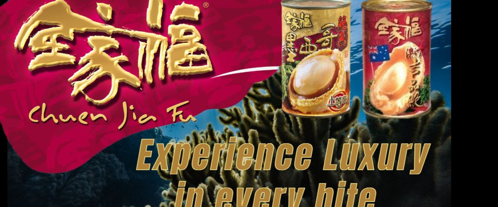 What is the Best Brand of Abalone?